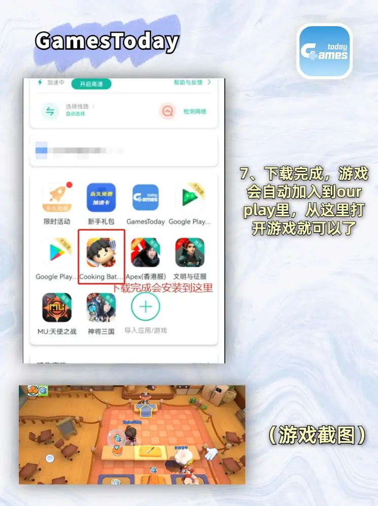 半岛平台官网入口截图3