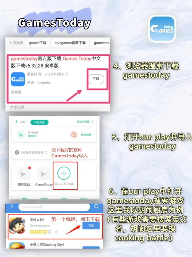 半岛平台官网入口截图2